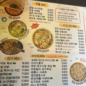 국제맥주 리뷰 사진