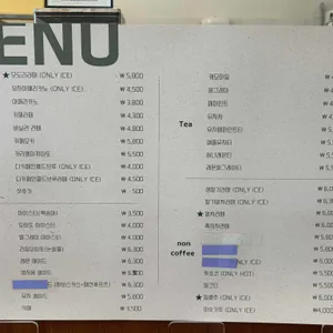 모도리베이커리 리뷰 사진