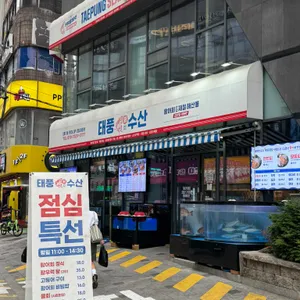 태풍수산 1997 대표 사진