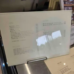 나무아래오후 리뷰 사진