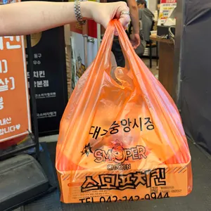 스모프치킨 대표 사진