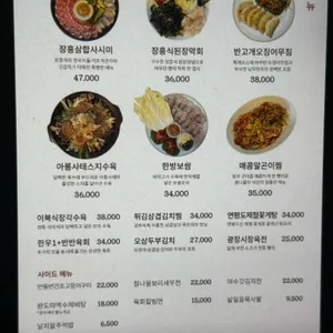 두둥탁 리뷰 사진