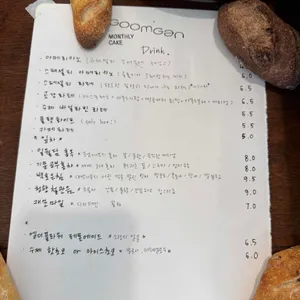 먼슬리케이크 리뷰 사진