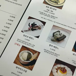 애인회관 리뷰 사진