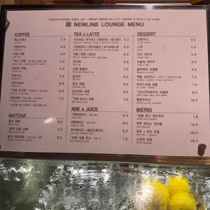 뉴라인건축사사무소 리뷰 사진