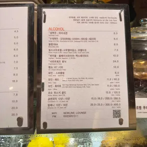 뉴라인건축사사무소 리뷰 사진