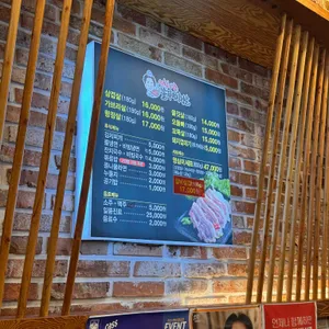 영심이솥뚜껑삼겹살 리뷰 사진