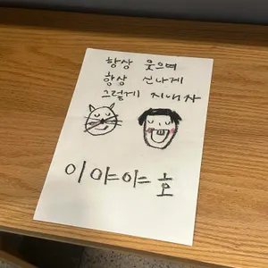 잔상화 리뷰 사진