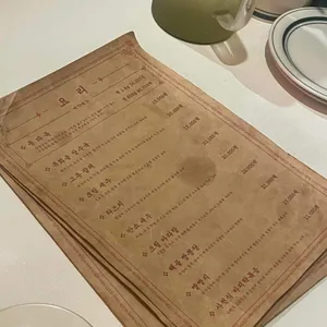 동묘문 리뷰 사진