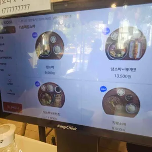 백소정 리뷰 사진