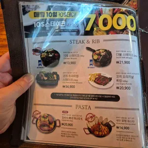 코지하우스 리뷰 사진