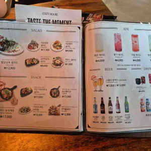 코지하우스 리뷰 사진