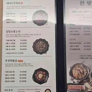 예향정 리뷰 사진