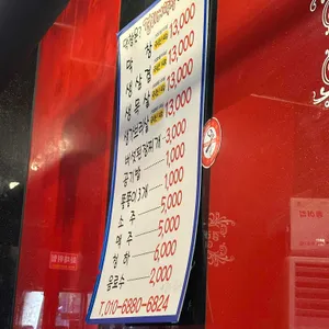 걸리버막창 리뷰 사진