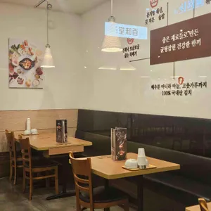 북창동순두부 대표 사진