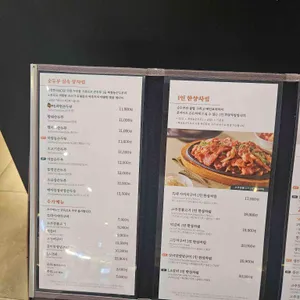 북창동순두부 리뷰 사진