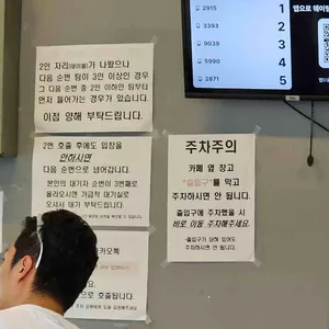 파주뼈칼국수 교하제면소 리뷰 사진