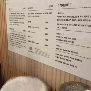 파주뼈칼국수 교하제면소 리뷰 사진
