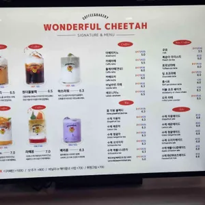원더풀치타 리뷰 사진