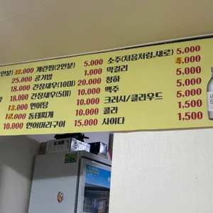 알래스카에서 온 연어가 맛있는 집 리뷰 사진