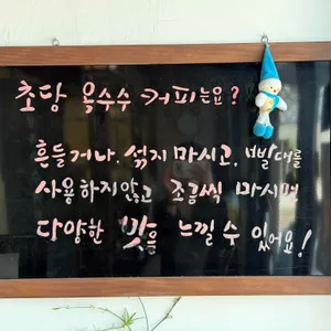 갤러리밥스 리뷰 사진