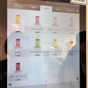 그리네 오아시스 리뷰 사진