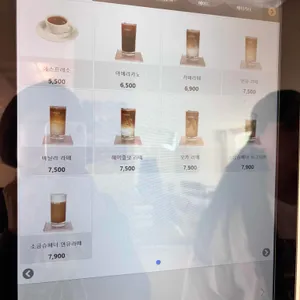 그리네 오아시스 리뷰 사진