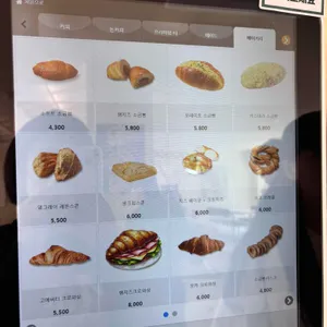 그리네 오아시스 리뷰 사진