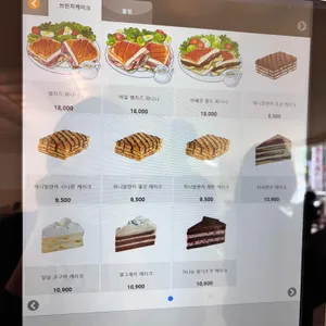 그리네 오아시스 리뷰 사진