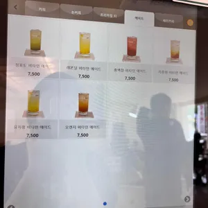 그리네 오아시스 리뷰 사진