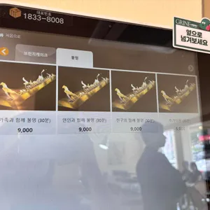 그리네 오아시스 리뷰 사진