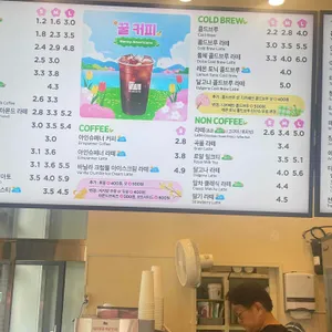 매머드 익스프레스 리뷰 사진