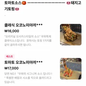 우와 리뷰 사진