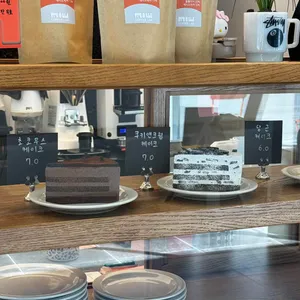모우 커피 랩 리뷰 사진