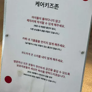 모우 커피 랩 리뷰 사진