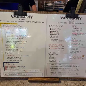 바스타미 리뷰 사진