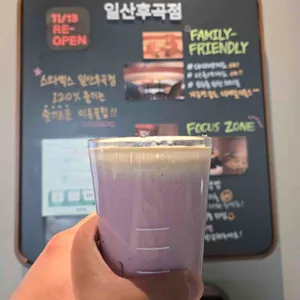 스타벅스 대표 사진