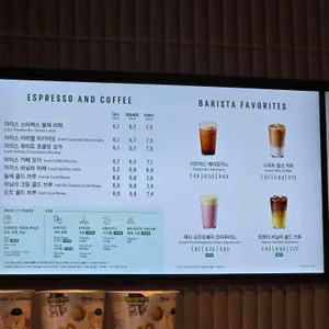 스타벅스 리뷰 사진