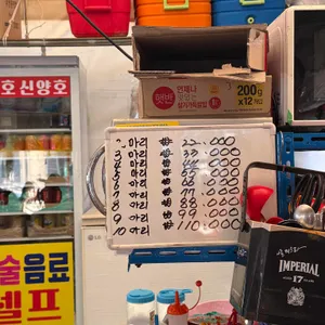 동명항오징어난전 리뷰 사진