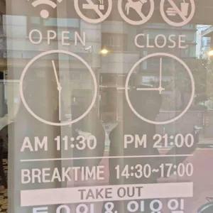 마싯내 리뷰 사진