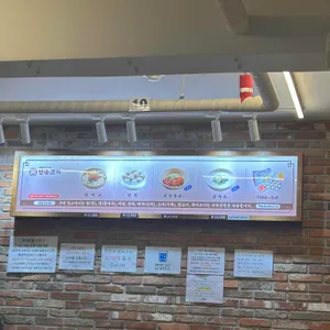 명동교자 리뷰 사진