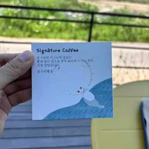 물구리빵집 리뷰 사진