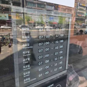 스타벅스 리뷰 사진