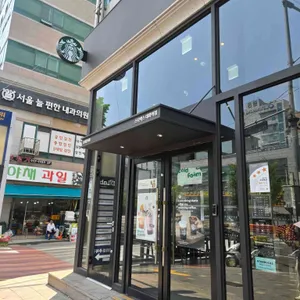 스타벅스 리뷰 사진