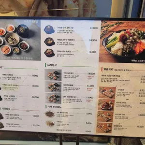 시래정 리뷰 사진