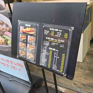 우제홍초밥 리뷰 사진