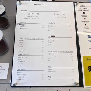 리플렉트커피 로스팅 랩 리뷰 사진