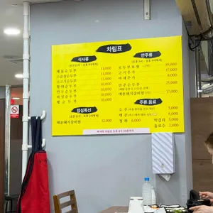 수가성 리뷰 사진