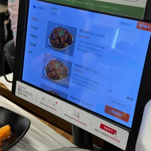 옥천뼈구이농민뜨끈이 리뷰 사진