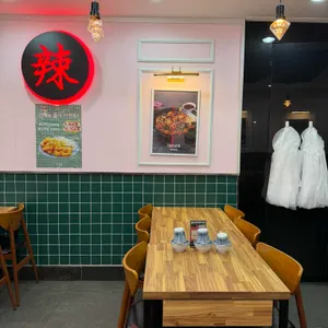 마라공방 대표 사진